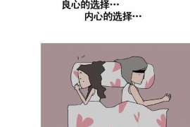 九原婚外情调查取证：离婚谈判有哪三部曲